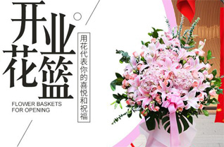 山西太原小店区西温庄乡花篮配送